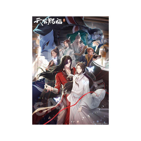 『天官賜福 貮』A4クリアポスター /02 集合